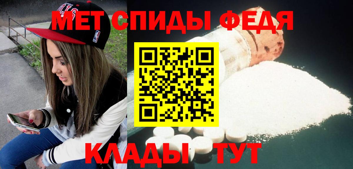 Amphetamine 98% Стрежевой