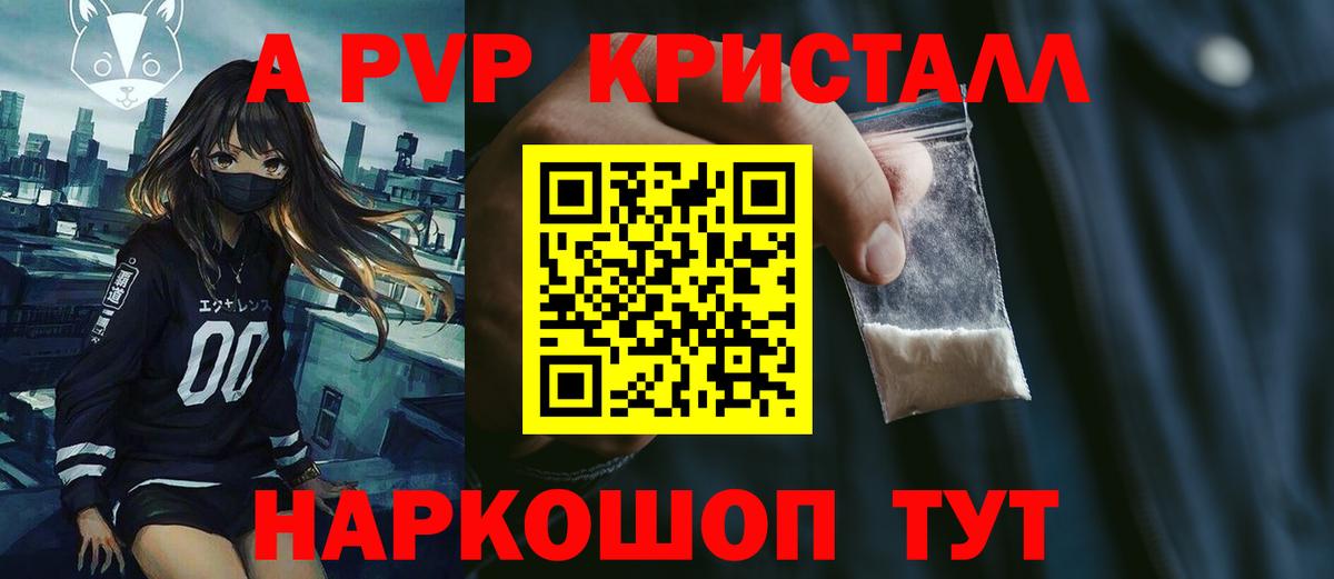 A PVP VHQ Стрежевой