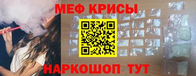 бутират Камышлов