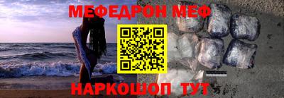 шишки Кандалакша