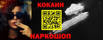 бутират Камышлов