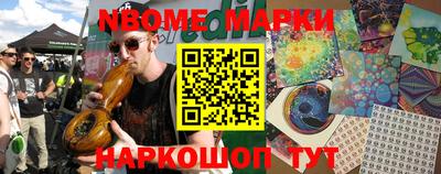 бутират Камышлов
