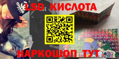 бутират Камышлов