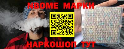 шишки Кандалакша
