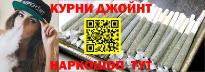 героин Канаш