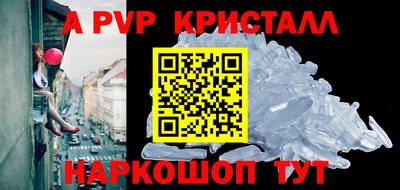 героин Канаш