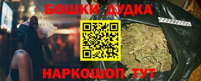 героин Канаш