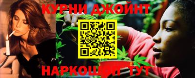 бутират Камышлов