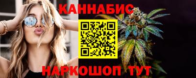 бутират Камышлов