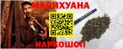 шишки Кандалакша