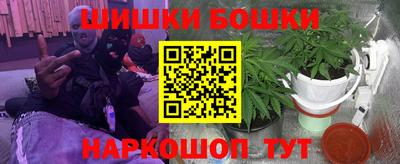 героин Канаш