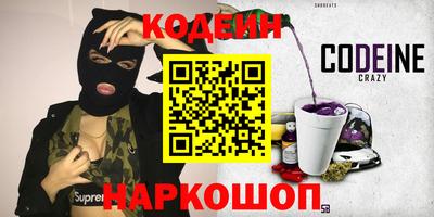 бутират Камышлов