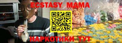 бутират Камышлов