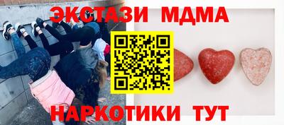 бутират Камышлов