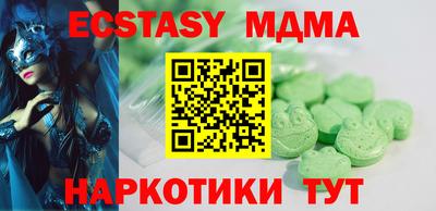 бутират Камышлов
