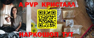 героин Канаш