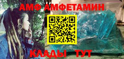 шишки Кандалакша