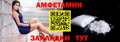 бутират Камышлов