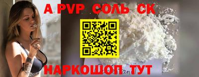 шишки Кандалакша