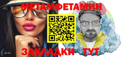 бутират Камышлов