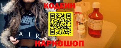 шишки Кандалакша