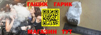 бутират Камышлов