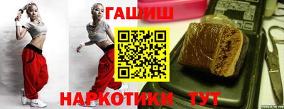 героин Канаш