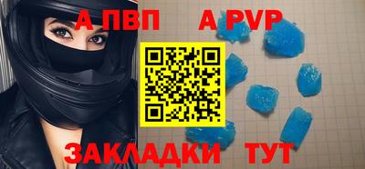 героин Канаш