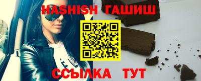 шишки Кандалакша
