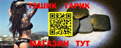героин Канаш