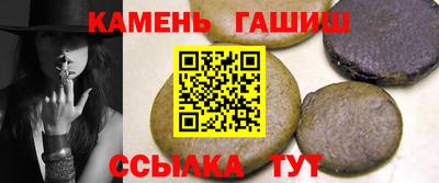 шишки Кандалакша