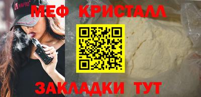 бутират Камышлов