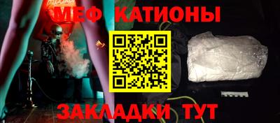 шишки Кандалакша