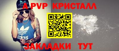 бутират Камышлов