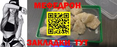 бутират Камышлов
