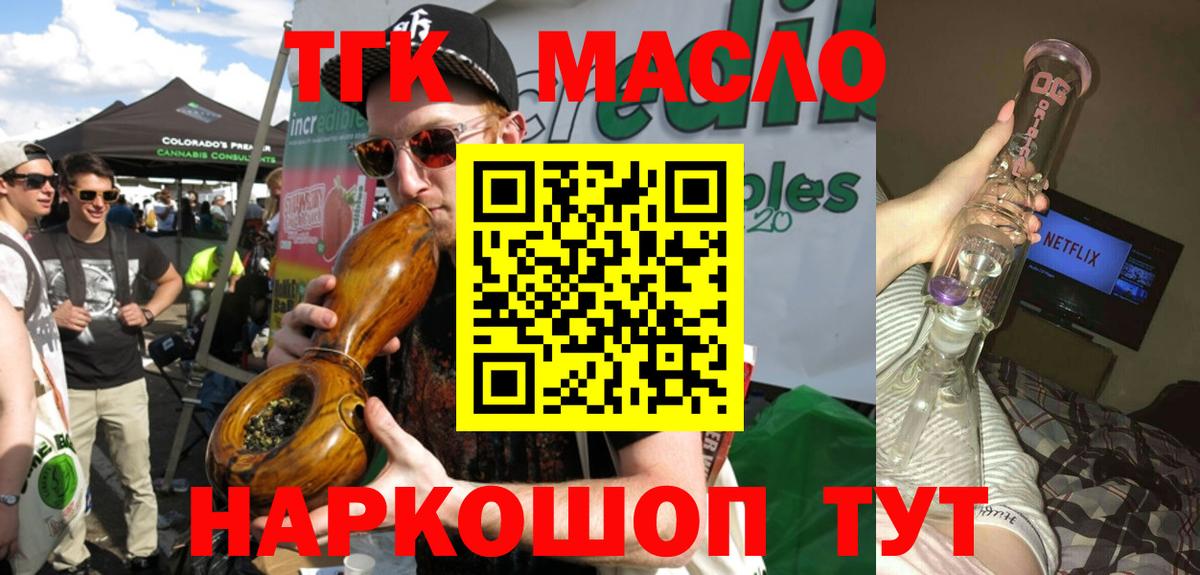 Меф кристаллы  Гашиш  Стрежевой  Вход с VPN  Каннабис  Кокаин 