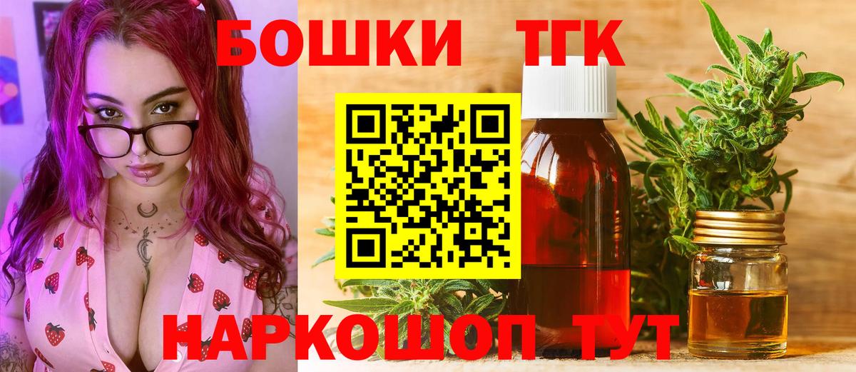 Канабис сатива  Бошки марихуана индика  Каннабис план  Вход с VPN  Стрежевой  Канабис White Widow 