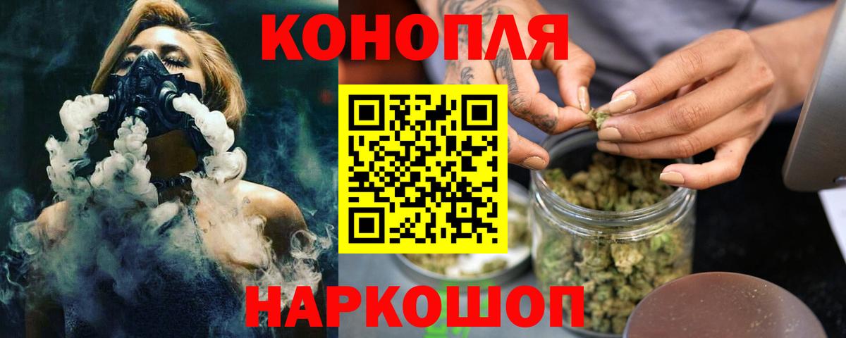 Конопля VHQ Стрежевой